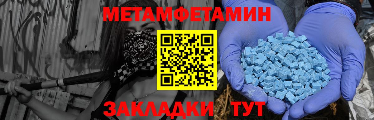 АМФ Premium Верхний Уфалей