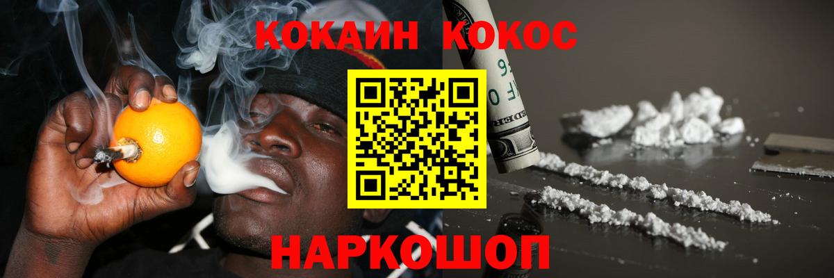 КОКАИН VHQ  Вход с VPN  КОКАИН  Верхний Уфалей  Кокаин Колумбийский 