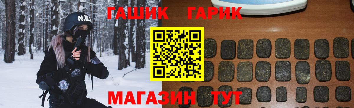 Гашиш VHQ Верхний Уфалей