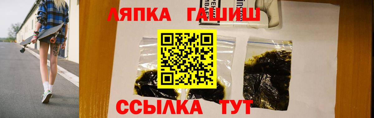 Верхний Уфалей  ГАШИШ Изолятор  Гашиш гашик  Вход с VPN 