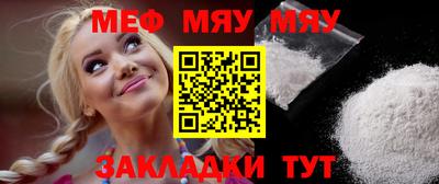 марихуана Заводоуковск