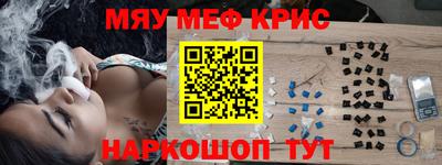 2c-b Апрелевка