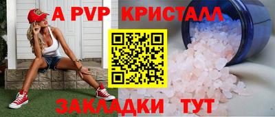скорость Апшеронск