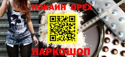скорость Апшеронск