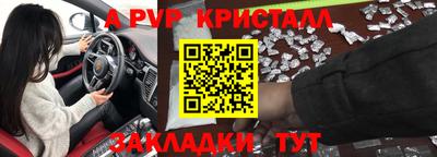 скорость Апшеронск