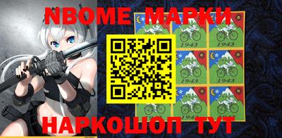 2c-b Апрелевка