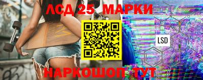 2c-b Апрелевка