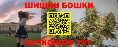 2c-b Апрелевка