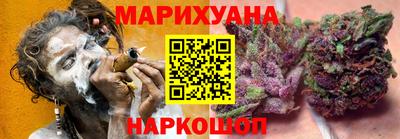 скорость Апшеронск