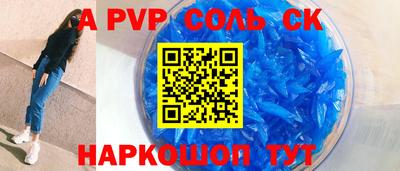 mdpv Аргун