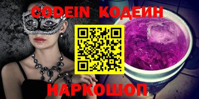 2c-b Апрелевка
