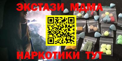скорость Апшеронск