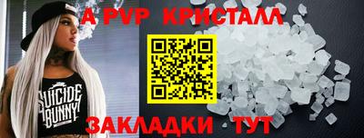 скорость Апшеронск