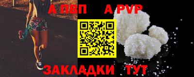 mdpv Аргун
