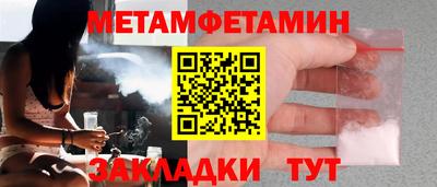 2c-b Апрелевка