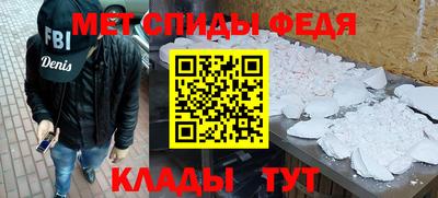 скорость Апшеронск
