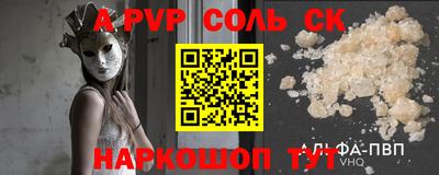 скорость Апшеронск