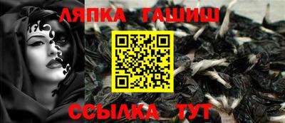 2c-b Апрелевка