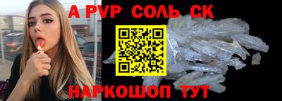 mdpv Аргун
