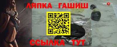 скорость Апшеронск