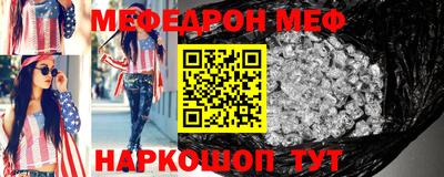 mdpv Аргун