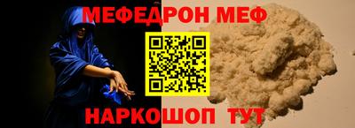 2c-b Апрелевка