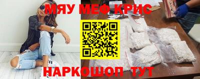 2c-b Апрелевка