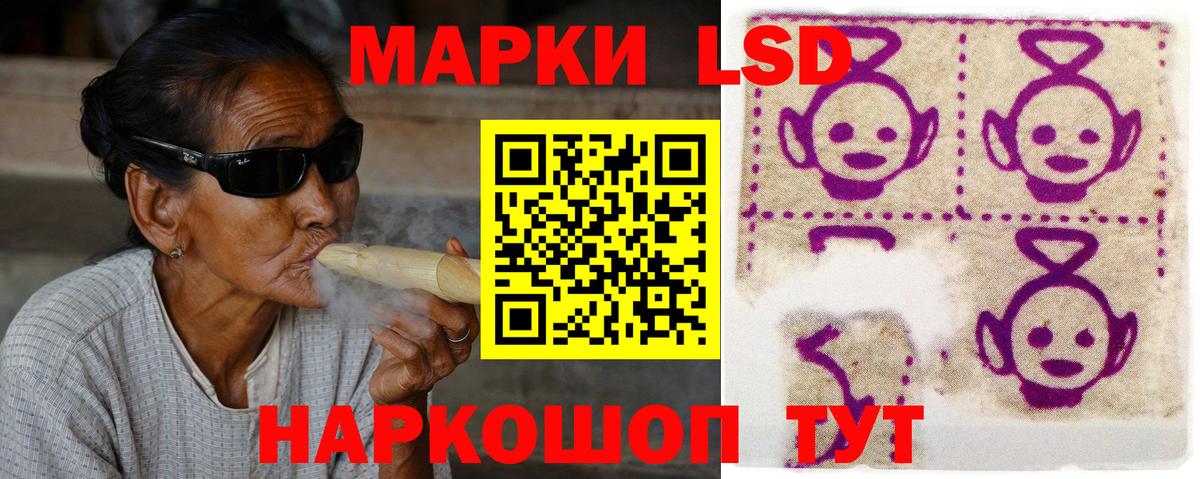ЛСД экстази кислота Верхний Уфалей