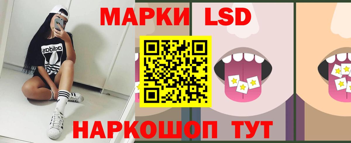 ЛСД экстази кислота  Вход с VPN  ЛСД экстази кислота  кракен как зайти  Верхний Уфалей 