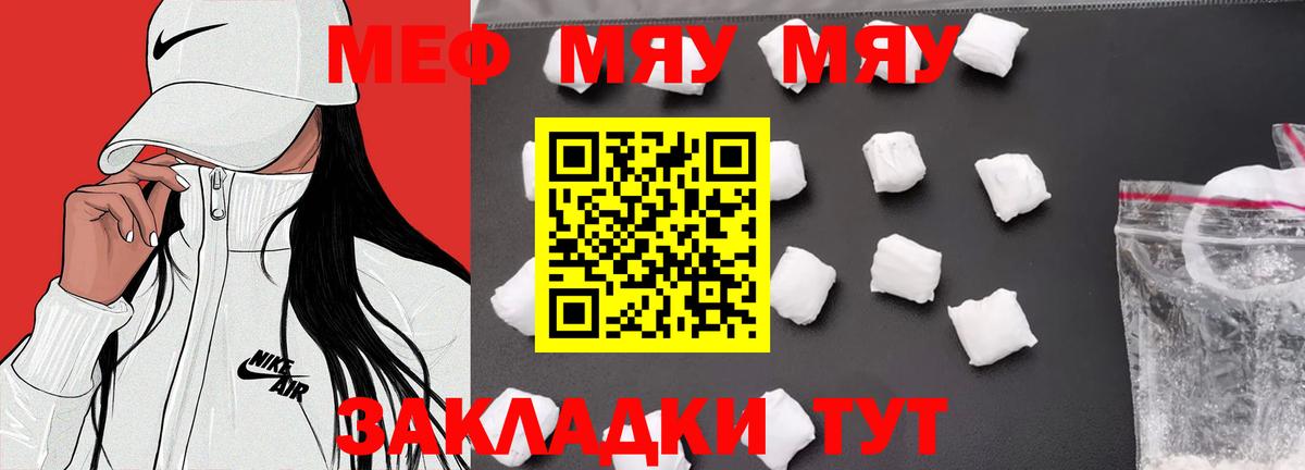 Cocaine  Верхний Уфалей  Меф   Метадон  Гашиш  МАРИХУАНА  Вход с VPN  Alpha-PVP СК кристаллы  ГАШИШ 
