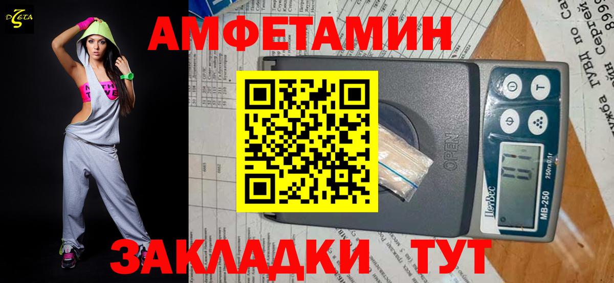 Метамфетамин Декстрометамфетамин 99.9%  Вход с VPN  Верхний Уфалей 