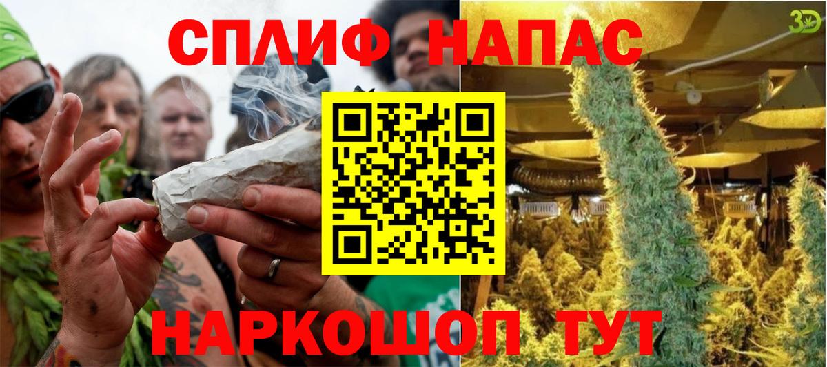 Верхний Уфалей  Марихуана марихуана  Шишки марихуана VHQ  Конопля SATIVA & INDICA  Вход с VPN 
